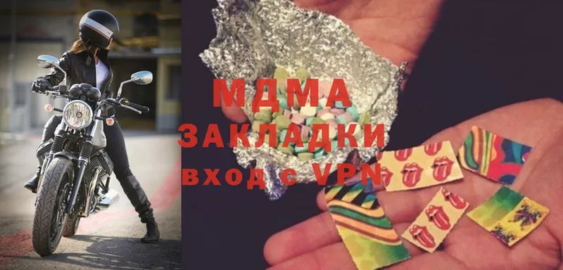 мега вход  Мурино  МДМА crystal 